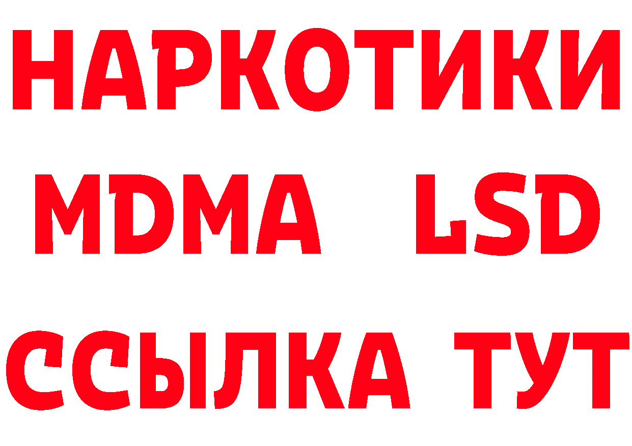 Кодеин напиток Lean (лин) ссылка это гидра Полысаево